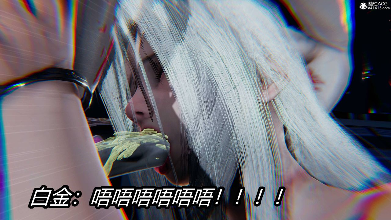 [3D]逆转第三季第18话