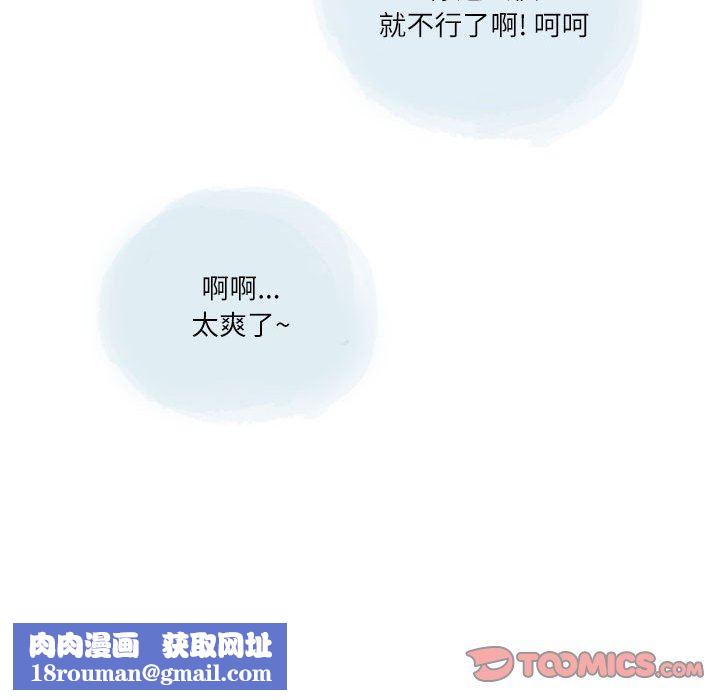 情事物语Second第27话