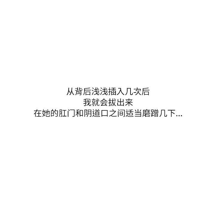 情事物语Second第27话