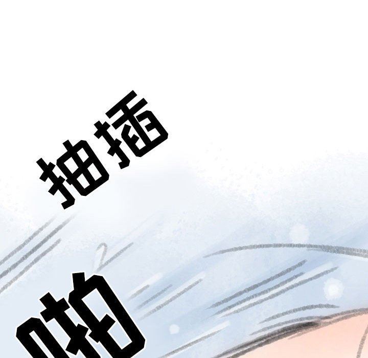 情事物语Second第27话