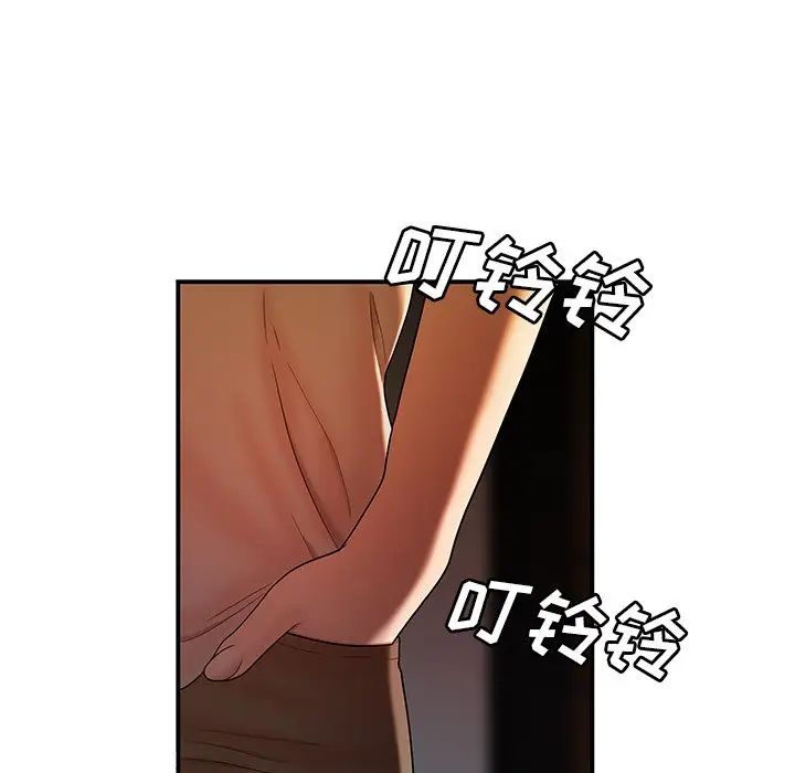 致命牢笼第46话