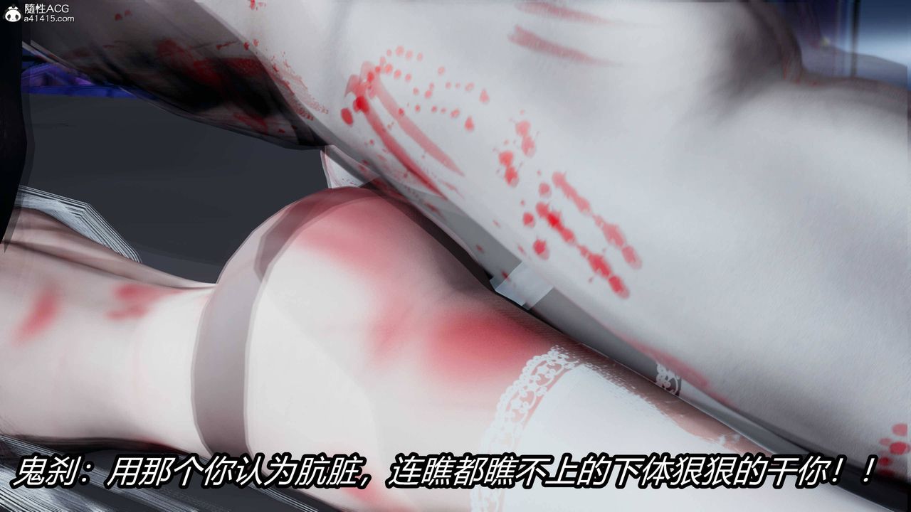 [3D]逆轉第三季第18話