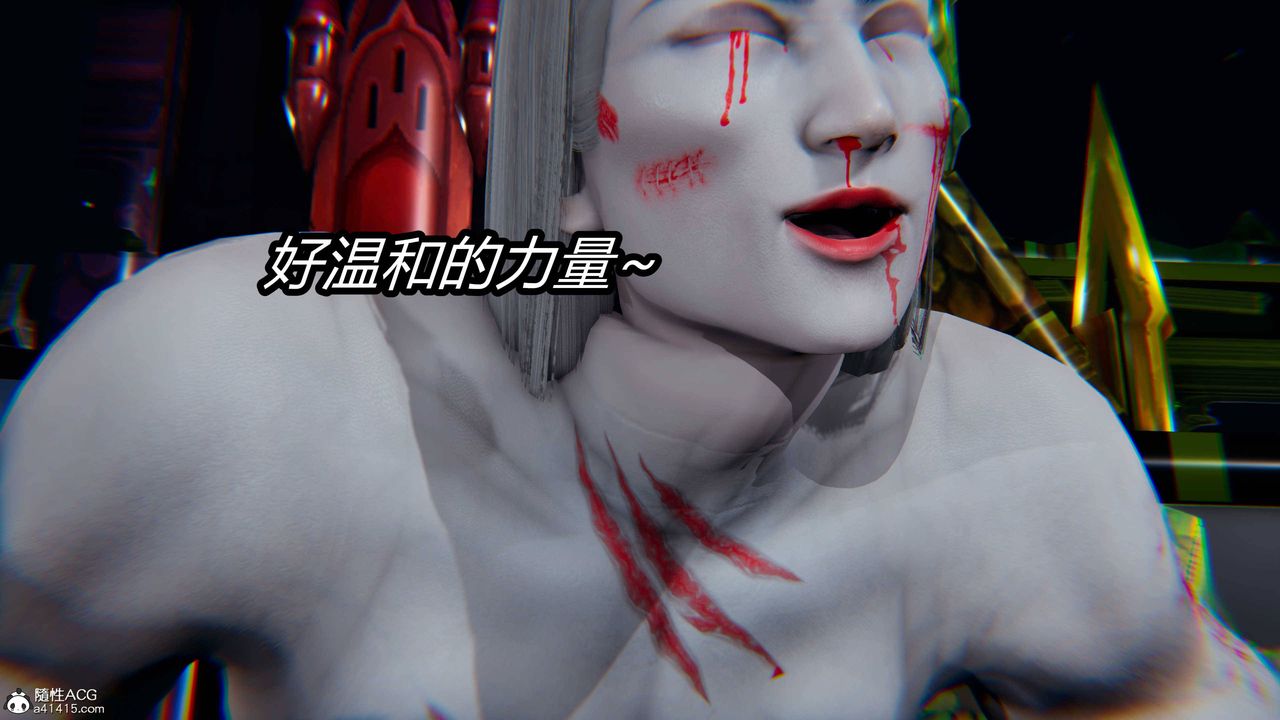 [3D]逆转第三季第18话