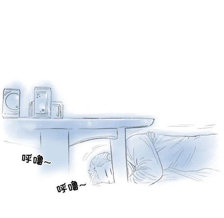 情事物语Second第27话