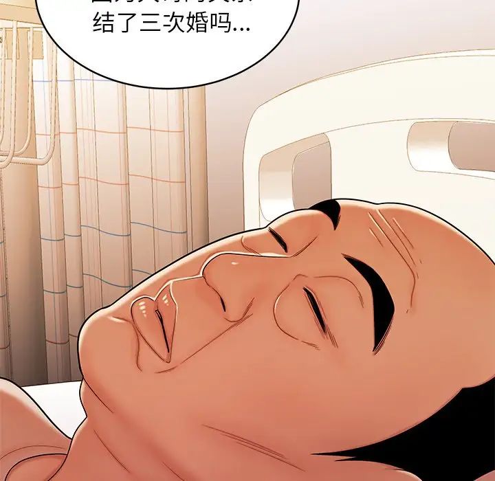 致命牢笼第46话