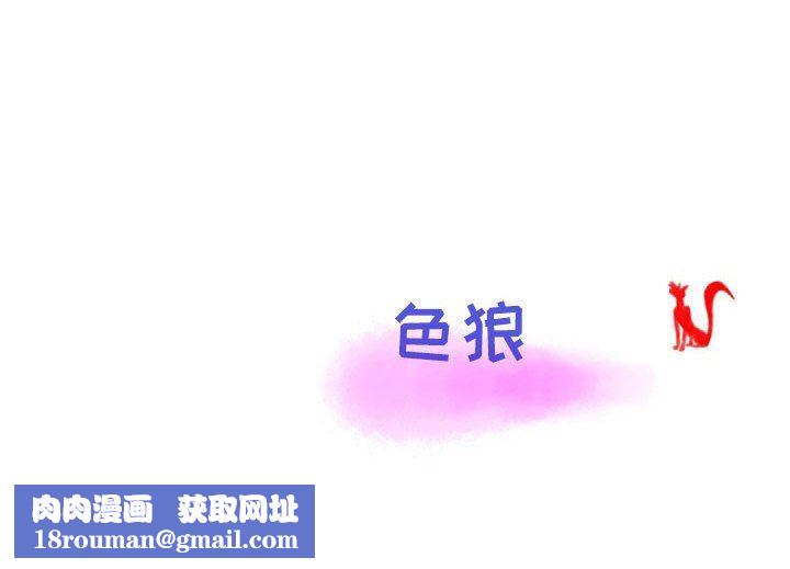 情事物语Second第27话