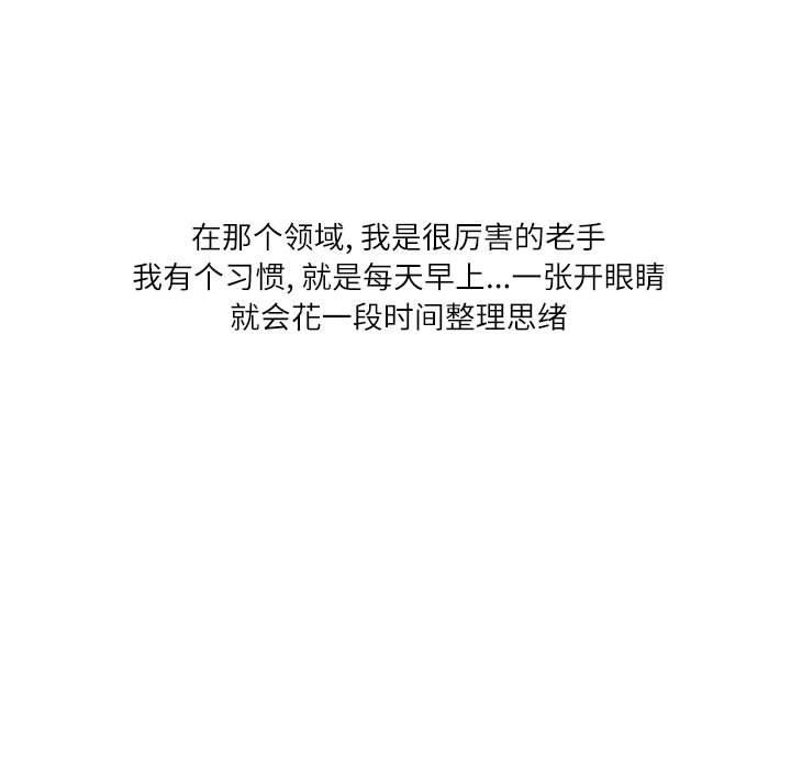 情事物语Second第28话