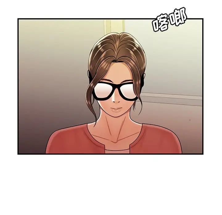 致命牢籠第46话