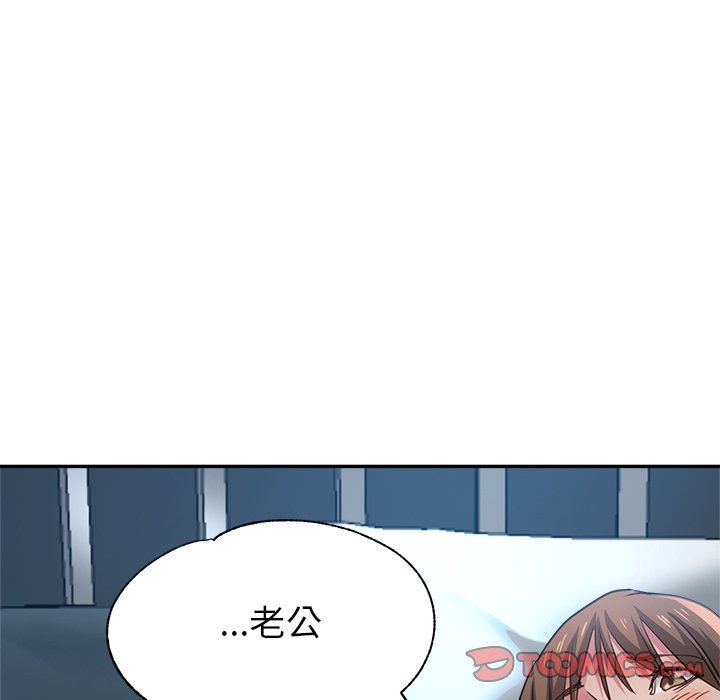 瑜珈初体验第5话