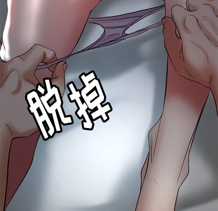 瑜珈初体验第5话