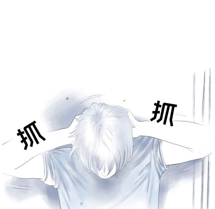 情事物语Second第28话