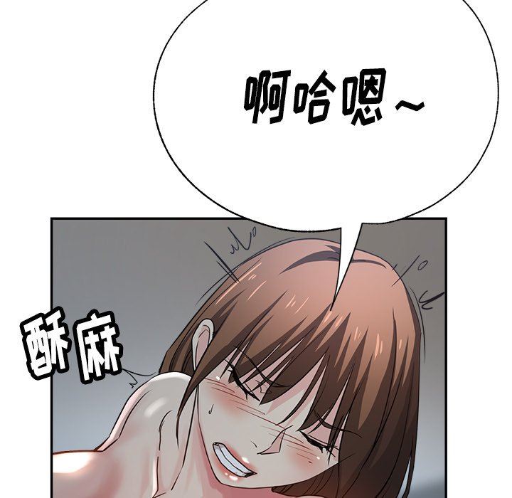 瑜珈初體驗第5話