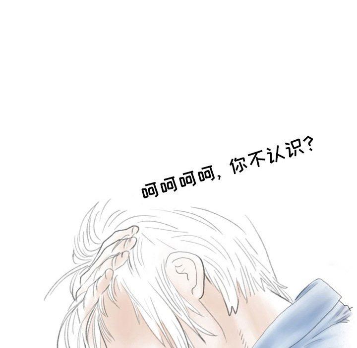情事物语Second第28话