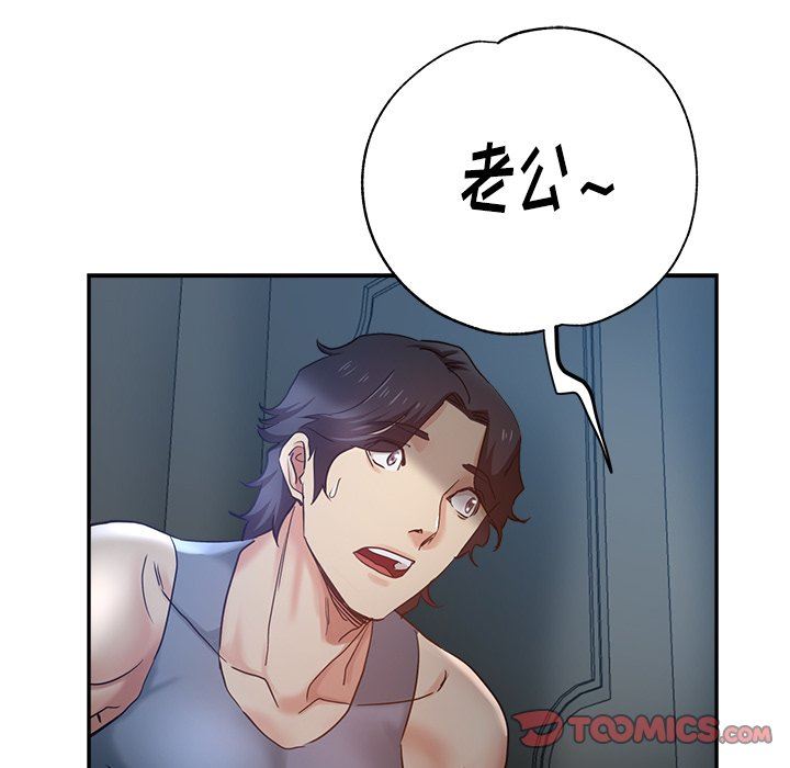 瑜珈初體驗第5話