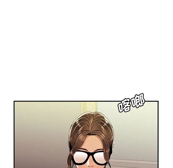 致命牢籠第47话