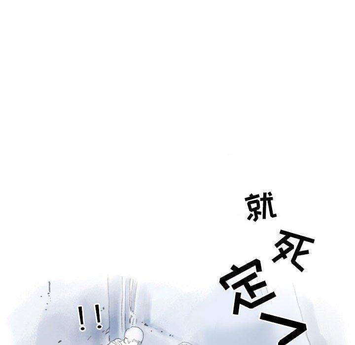 情事物语Second第28话