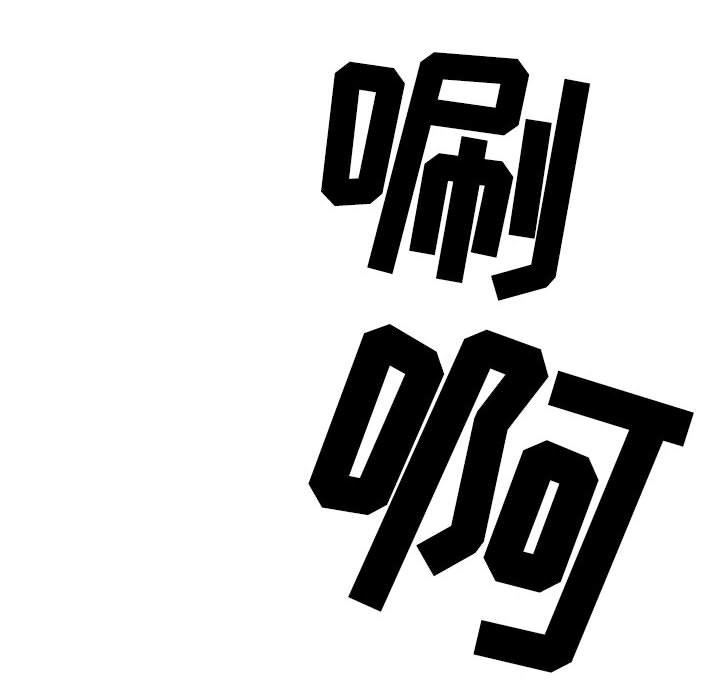 情事物语Second第28话