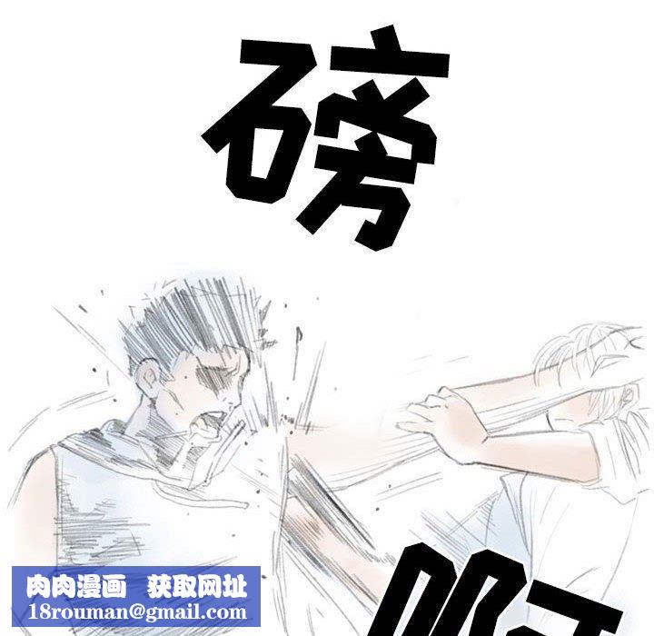 情事物语Second第28话