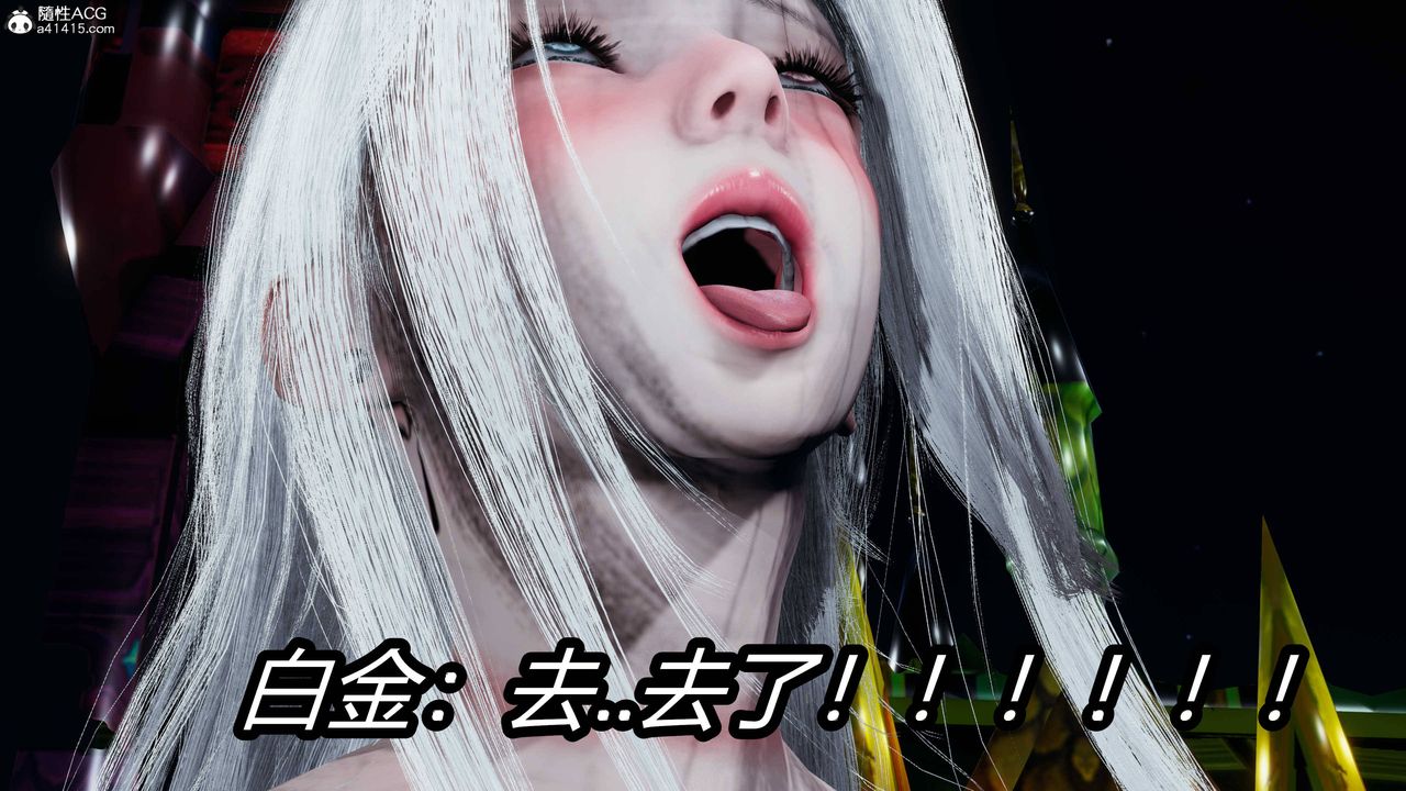 [3D]逆轉第三季第18話