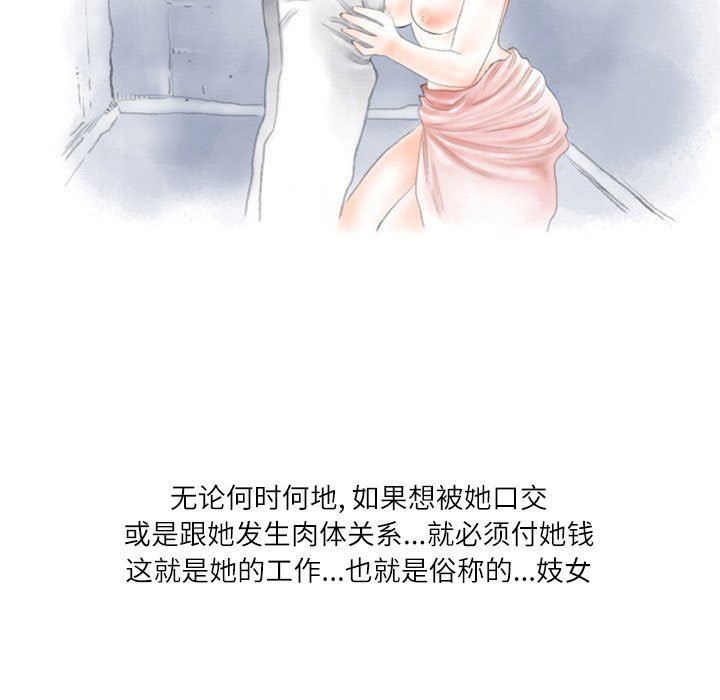 情事物語Second第28話