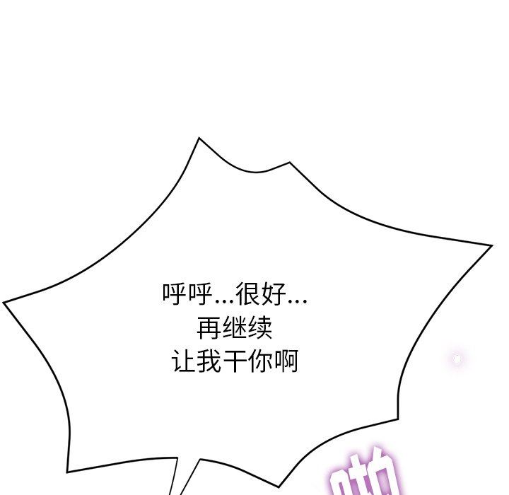 瑜珈初体验第5话