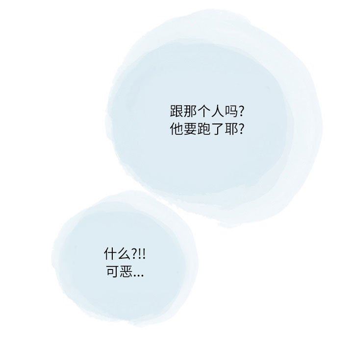 情事物语Second第28话