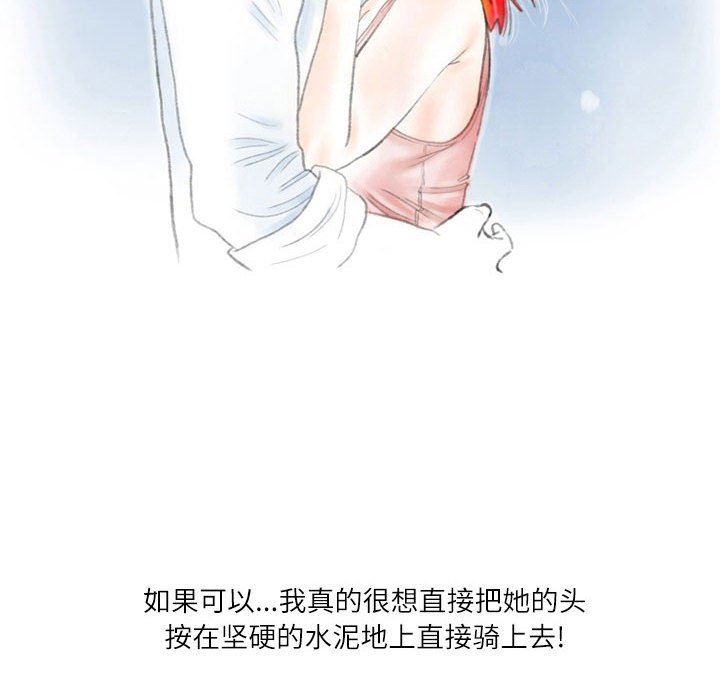 情事物語Second第28話