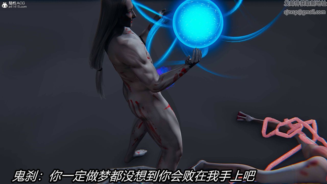 [3D]逆转第三季第18话