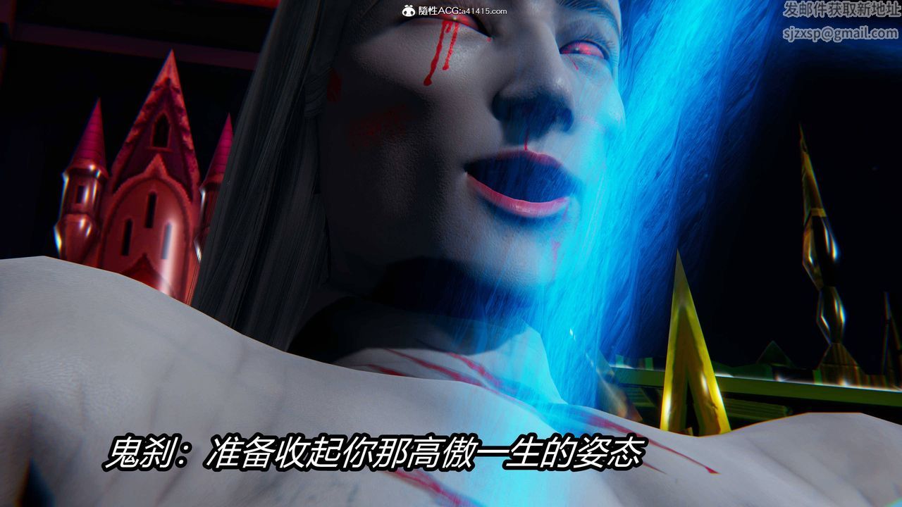 [3D]逆转第三季第18话