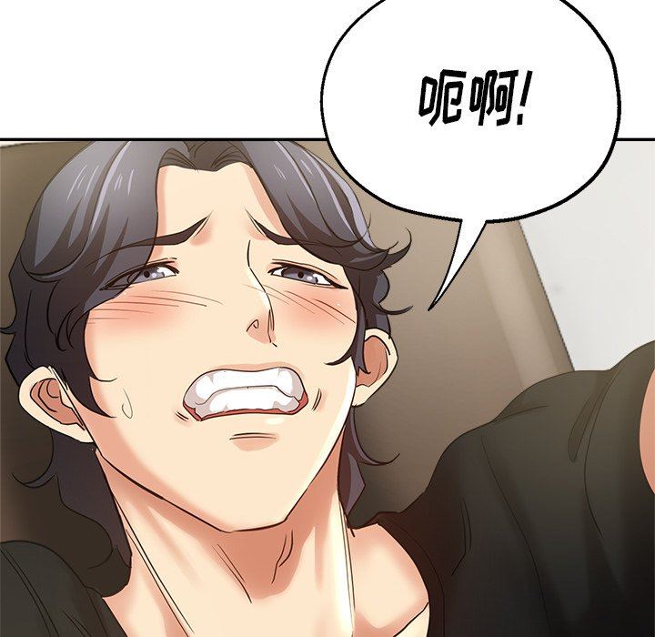 瑜珈初体验第5话