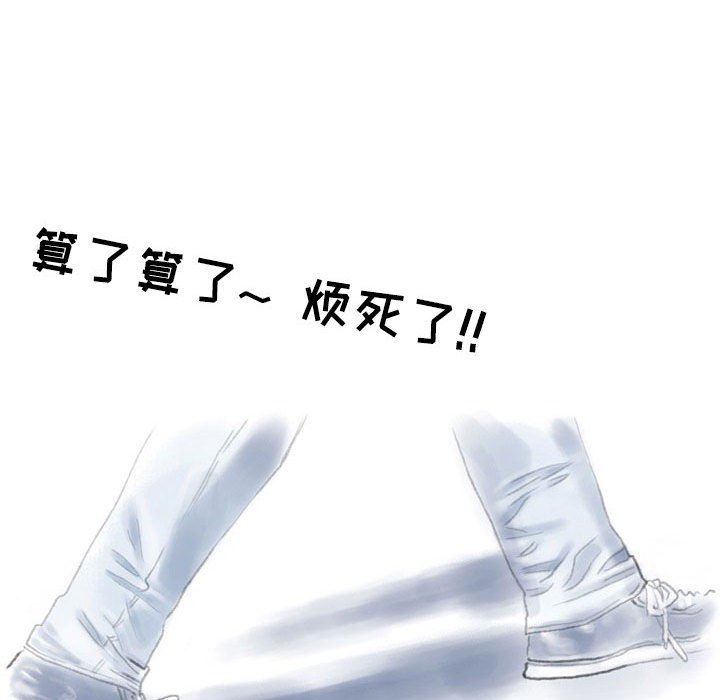 情事物语Second第29话