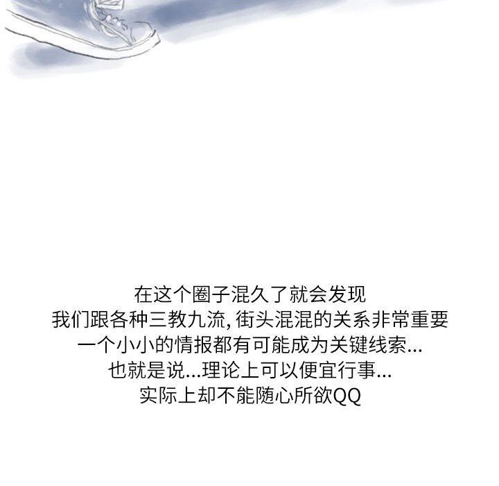 情事物语Second第29话