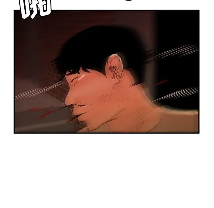 致命牢籠第47话