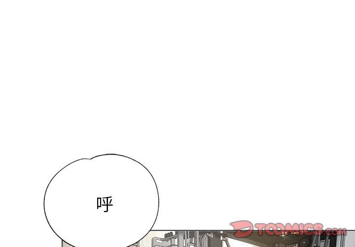 瑜珈初体验第6话