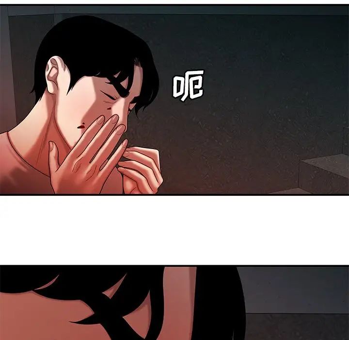 致命牢笼第47话