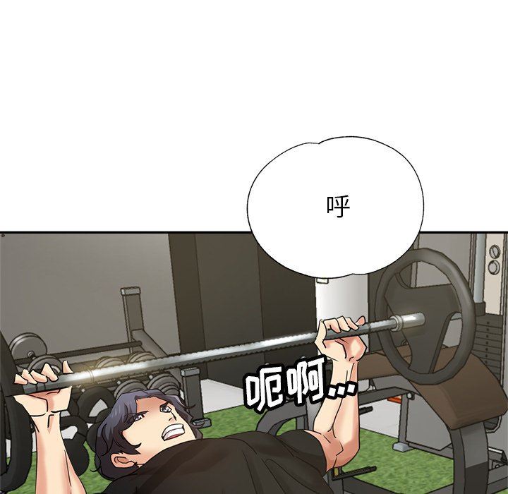 瑜珈初体验第6话