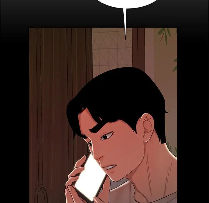 致命牢籠第47话