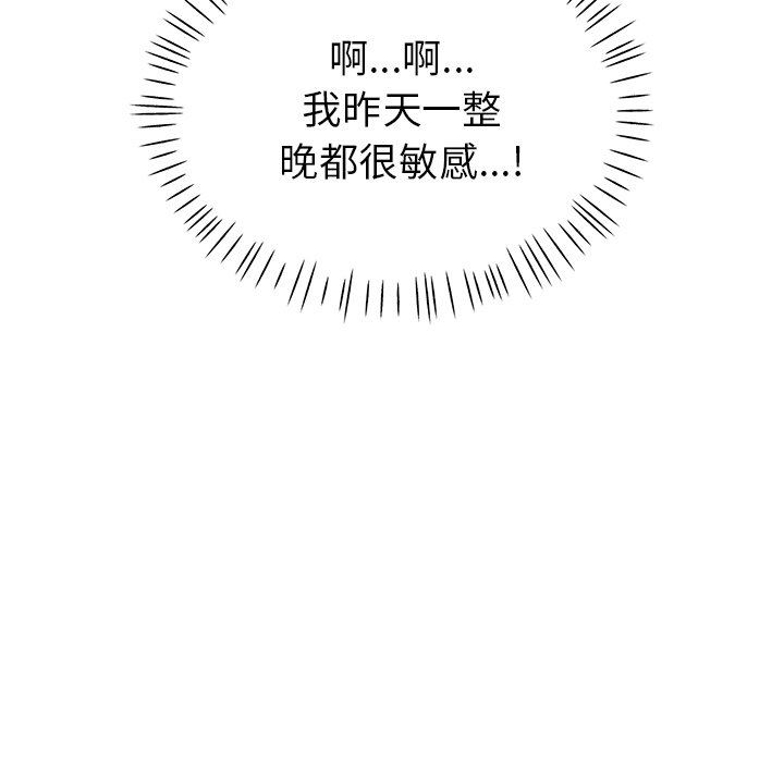 瑜珈初体验第6话