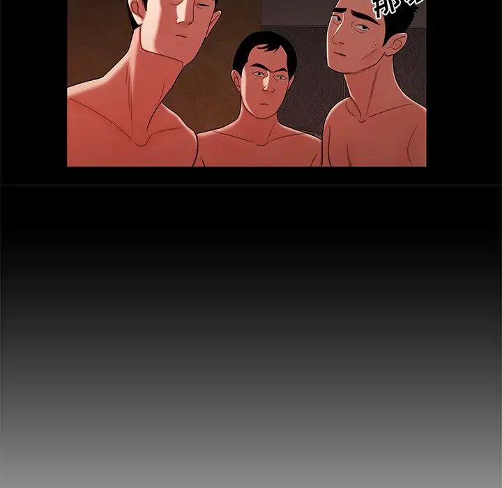 致命牢籠第47话