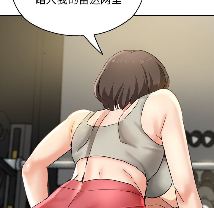 瑜珈初体验第6话