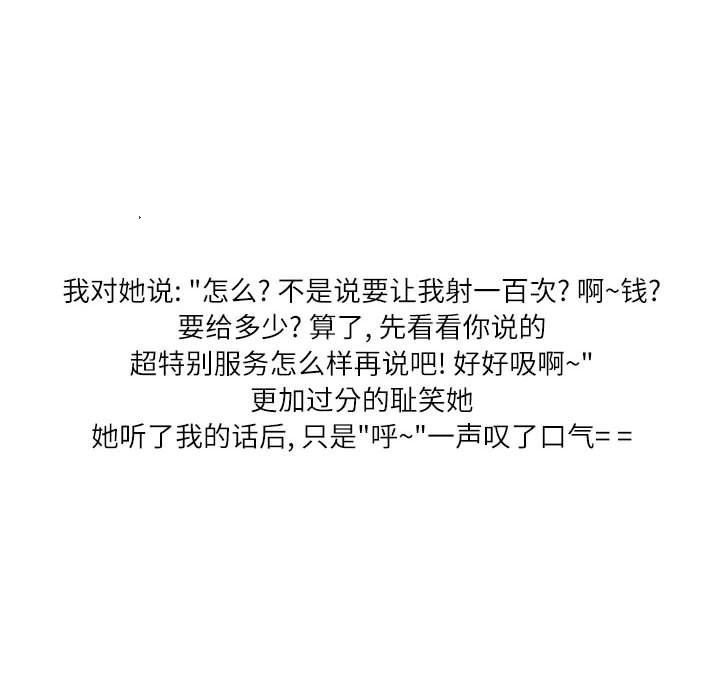 情事物语Second第29话