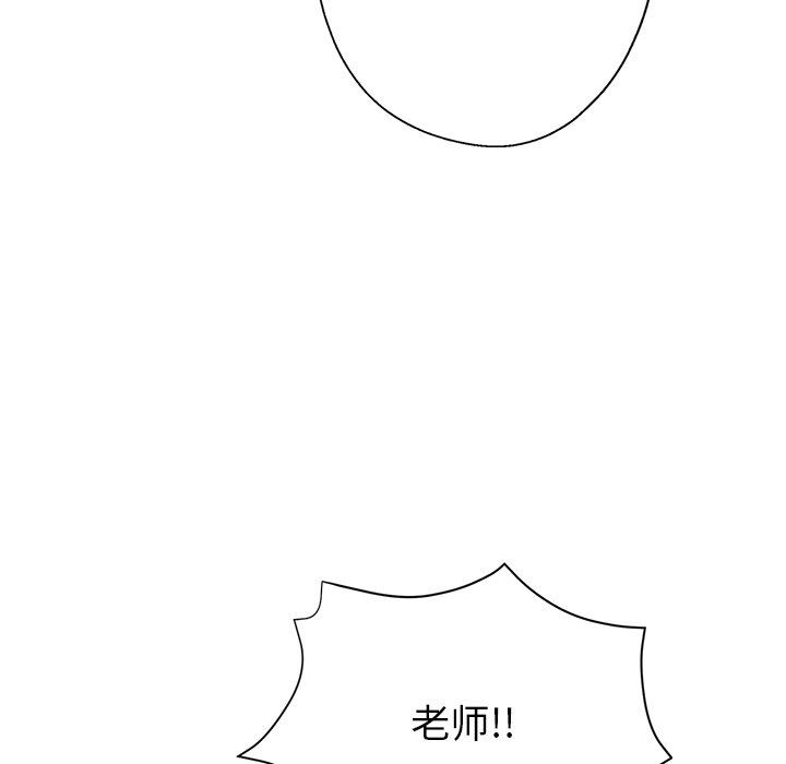 瑜珈初体验第6话