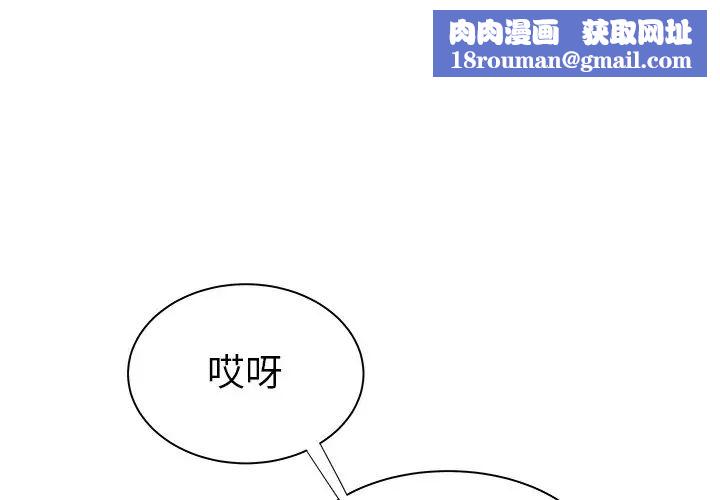 致命牢笼第48话