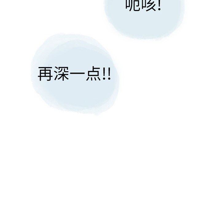 情事物语Second第30话