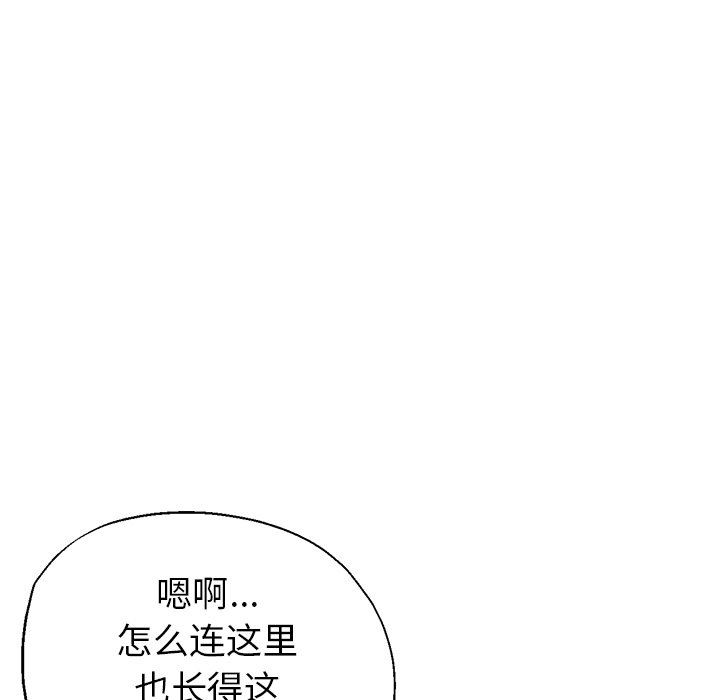 瑜珈初体验第6话