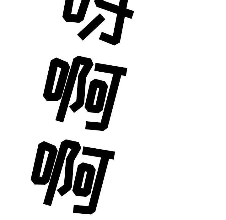 情事物语Second第30话