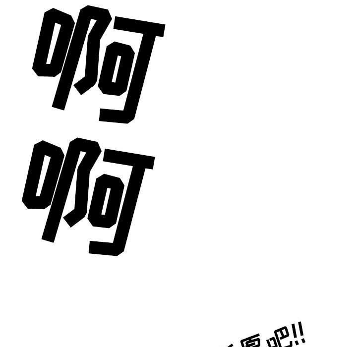 情事物語Second第30話