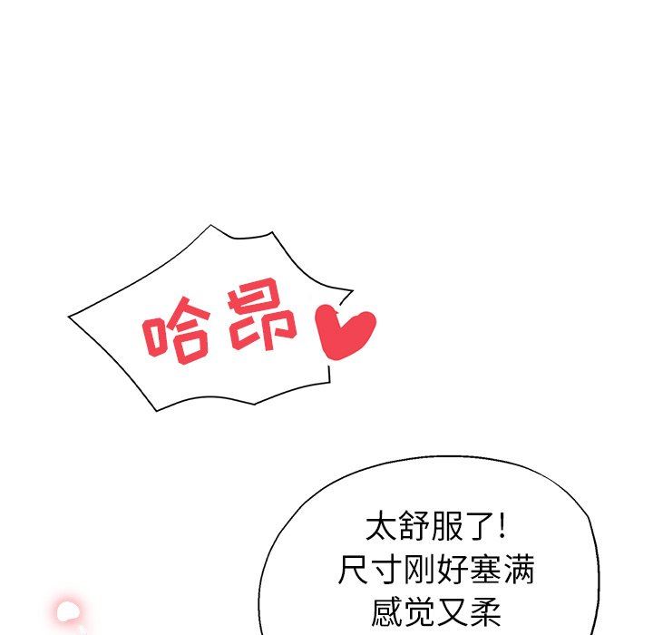 瑜珈初体验第6话