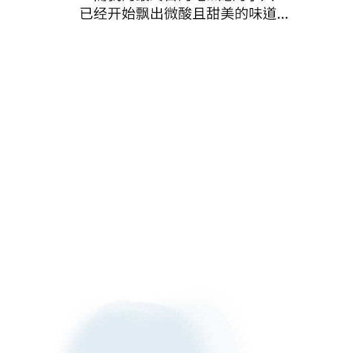 情事物语Second第30话