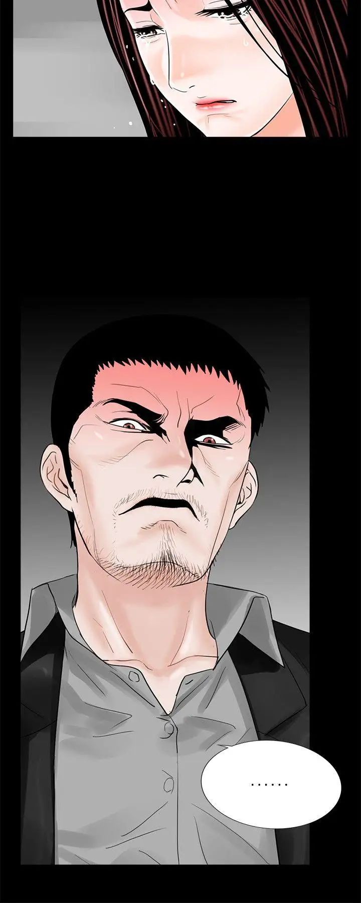 夢魘第8話-阿姨!我忍不住了!